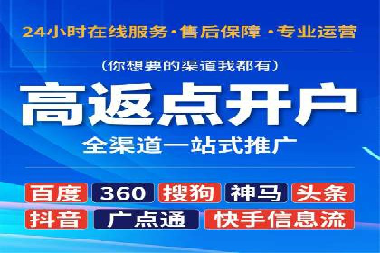 百度推广价格透明化进程中的企业应对策略