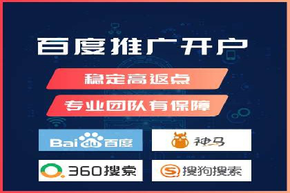 成功案例：百度竞价账户托管如何助力企业增长